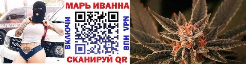 Наркошоп Армавир СОЛЬ  МЕФ  Codein  Cocaine  МАРИХУАНА 