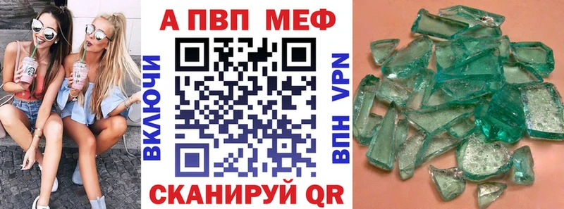 цены   Армавир  A PVP мука 