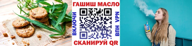 Печенье с ТГК конопля Армавир