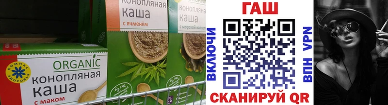 Canna-Cookies марихуана  Армавир 