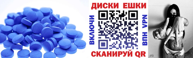 Экстази 280мг  сколько стоит  ссылка на мегу зеркало  Армавир 
