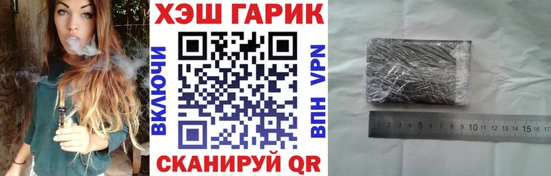 ГАШИШ гашик  Армавир 