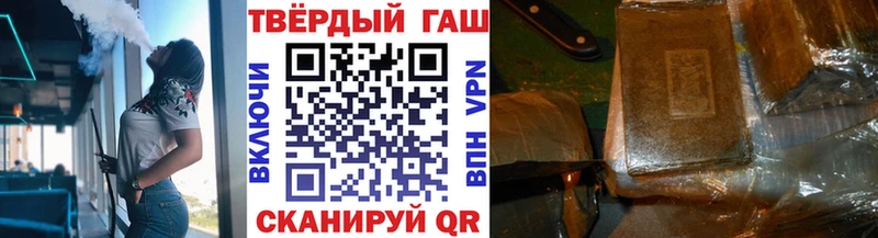 ГАШ 40% ТГК Армавир