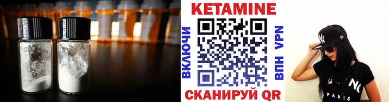 КЕТАМИН ketamine  Армавир 