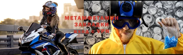 прущая мука Верхнеуральск
