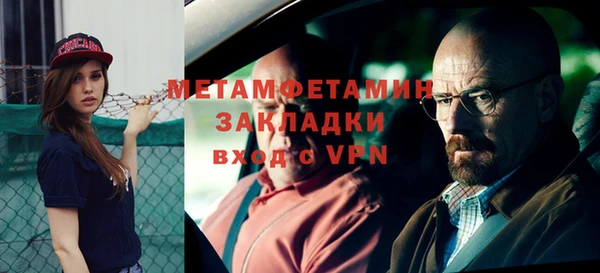 эйфоретик Бугульма
