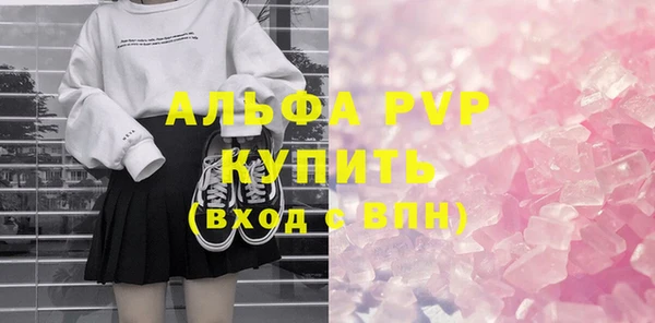 таблы Верея