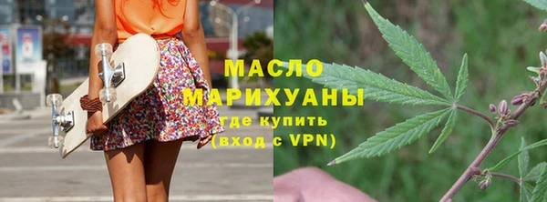 прущая мука Верхнеуральск