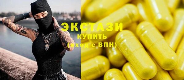 альфа пвп Бородино