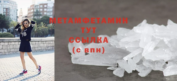 альфа пвп Бородино