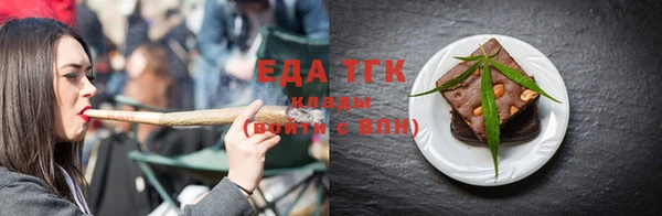 прущая мука Верхнеуральск