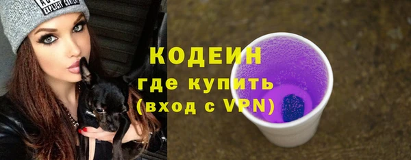 2c-b Верхний Тагил
