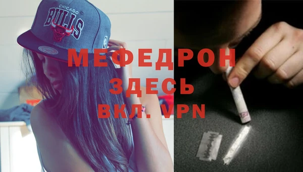 2c-b Верхний Тагил
