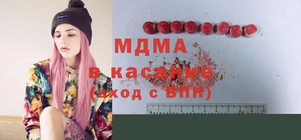 2c-b Верхний Тагил