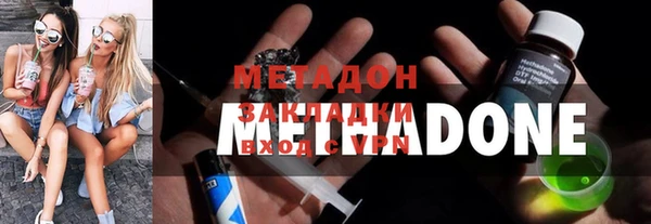 синтетический гашиш Бронницы