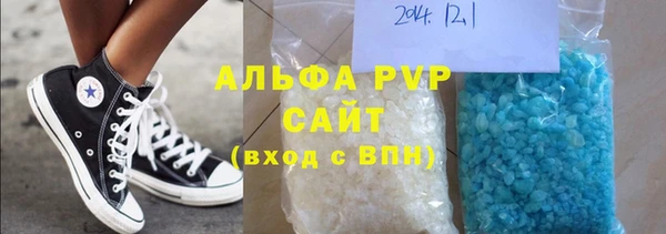 синтетический гашиш Бронницы