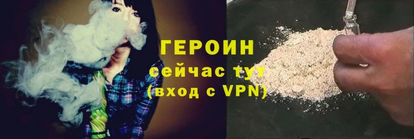 2c-b Верхний Тагил