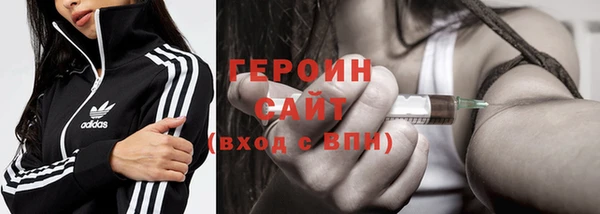 синтетический гашиш Бронницы