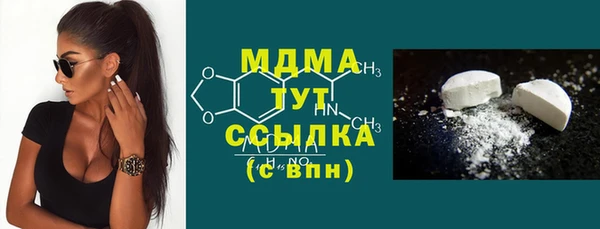 эйфоретик Бугульма