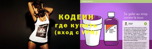 альфа пвп Бородино