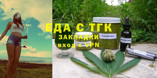 синтетический гашиш Бронницы