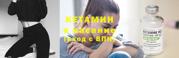 альфа пвп Бородино