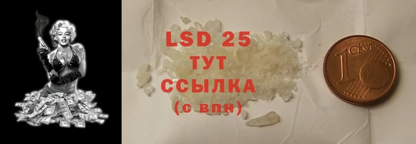 альфа пвп Бородино