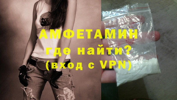 2c-b Верхний Тагил