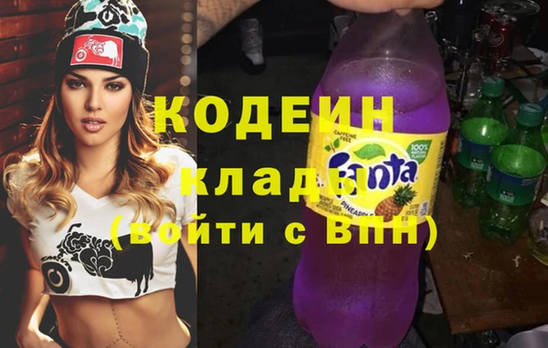 синтетический гашиш Бронницы