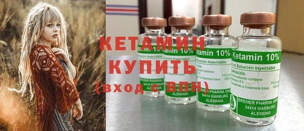 эйфоретик Бугульма