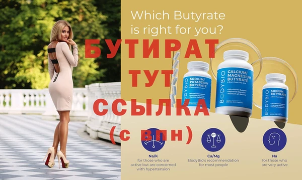 эйфоретик Бугульма
