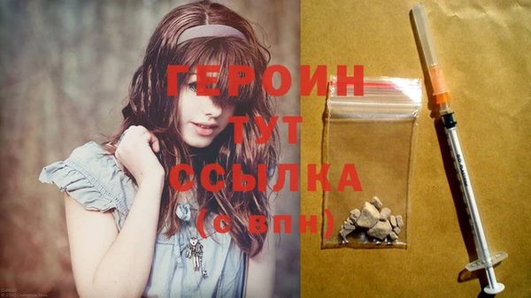 альфа пвп Бородино