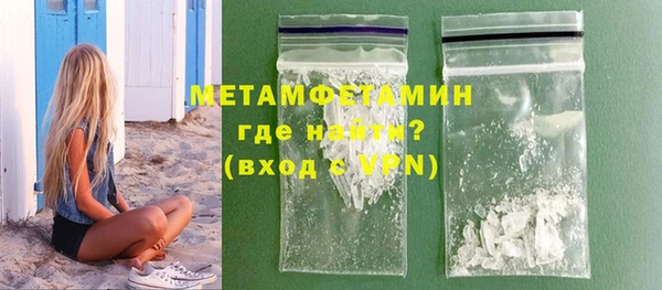 2c-b Верхний Тагил