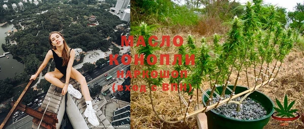 синтетический гашиш Бронницы
