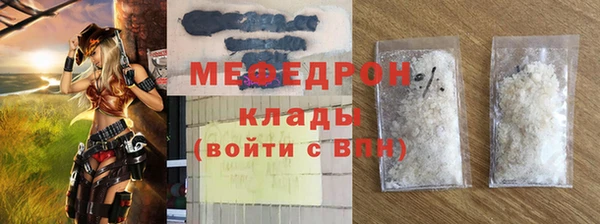 эйфоретик Бугульма