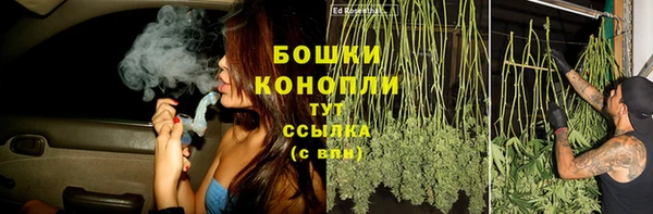 синтетический гашиш Бронницы