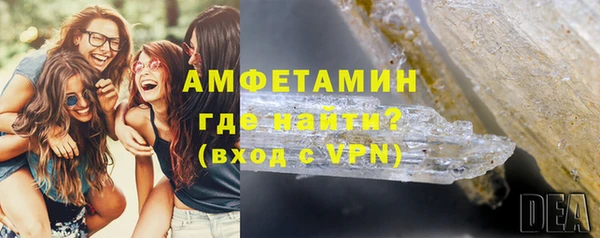синтетический гашиш Бронницы