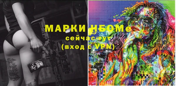 синтетический гашиш Бронницы