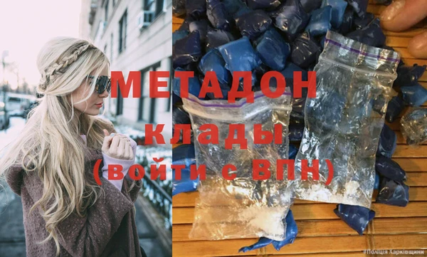 синтетический гашиш Бронницы