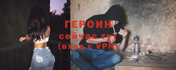 альфа пвп Бородино