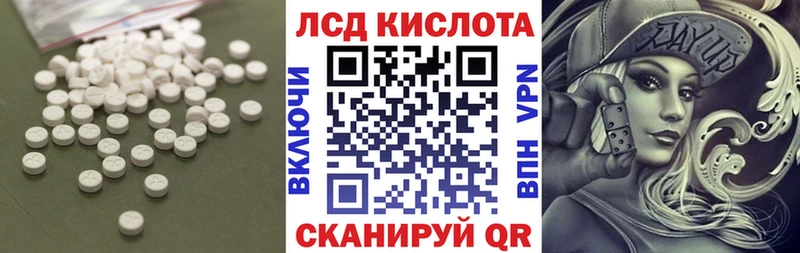 ЛСД экстази ecstasy блэк спрут ССЫЛКА Армавир