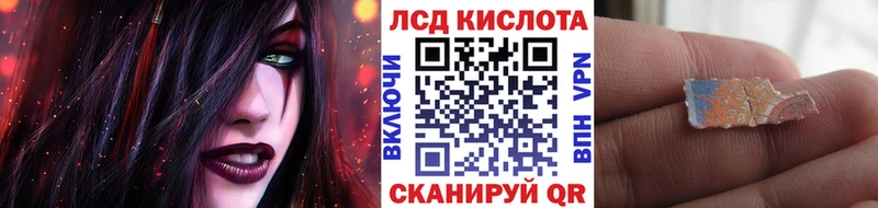 Марки NBOMe 1,8мг  Армавир 