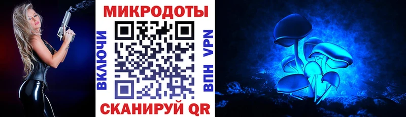 Псилоцибиновые грибы мухоморы  где продают   Армавир 